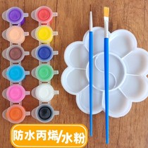 Propylene Pigment Water Powder Watercolor 12 Color Diy Children Drawing Suit Tuning Pan Pen Brush Coated Stones Varnelled Waterproof
