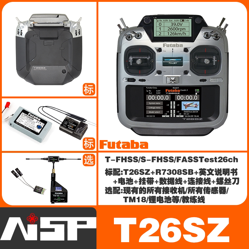 [Remote Control] Futaba T26Sz+Tm18 High-Frequency Transmitter/Wireless Trainer/Chinese+Hall Joystick