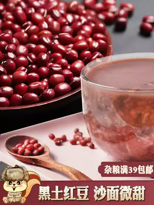2021 New Red Adzuki Bean 500g Easy-to-ripe Northeast Farmers Self-produced Large-grain Red Bean Pregnant Women