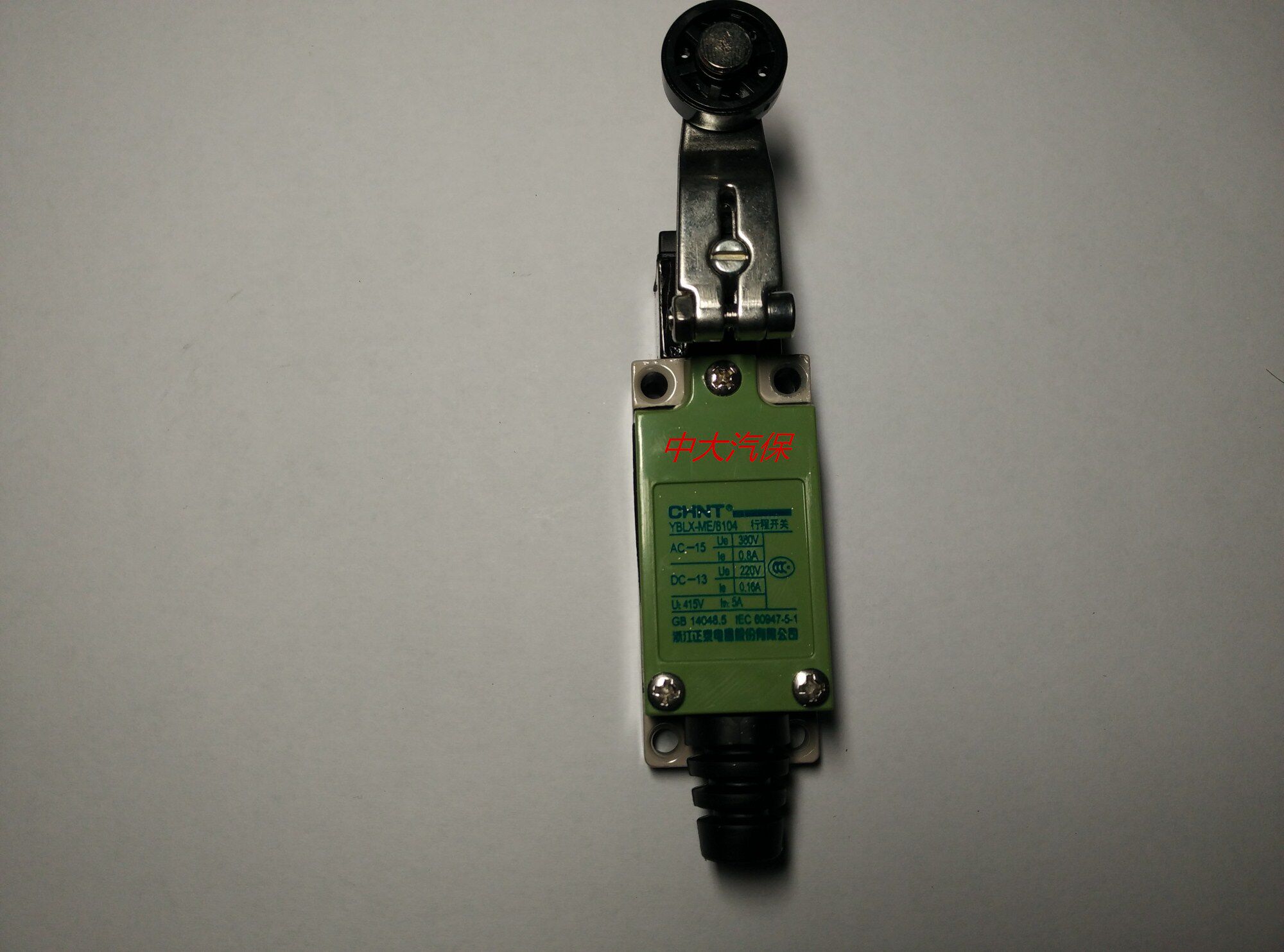 CUHK Zhongyi four-column lift original matching 8104 stroke switch