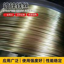 Hot-dip galvanized yellow iron wire hot-dip galvanized steel wire anti-rust iron wire No. 8 10 12 14 greenhouse steel wire