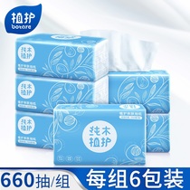 Plant protection log pumping paper Affordable household FCL batch napkins Paper towels Toilet paper removable facial tissue Family