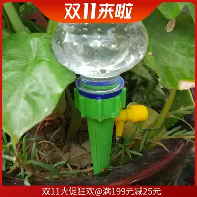 Automatic flower watering device household adjustable dripping water seepage plant watering device small flower drinker lazy sprinkler