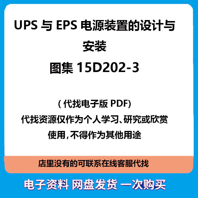爱维达DTH11系列UPS电源在2026年的应用前景如何？