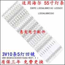 Haier 55K90 LS55AL88K51A3 LED BARCHR-F55E513030051073N-REV1 2 I Aluminum