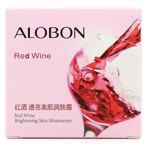 Питательный разглаживающий увлажняющий осветляющий крем, осветляет кожу