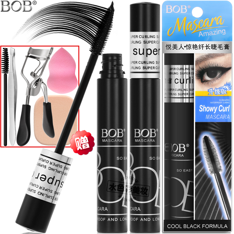 BOB stunning slender mascara thick curl encrypted makeup durable waterproof non-snorting base shaping