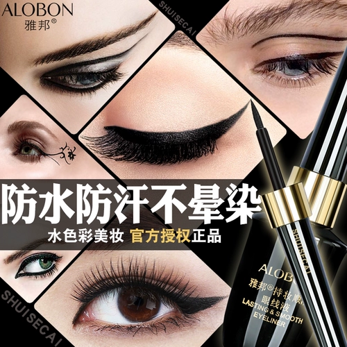 Долговечная водостойкая подводка для глаз Yabon, жидкая подводка, не размазывает твердую голову для начинающих, женская клейкая паста для ручек, официальный флагманский магазин, подлинная