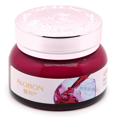 Питательный разглаживающий увлажняющий осветляющий крем, осветляет кожу