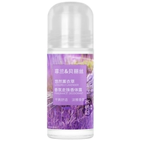 Phyllan & Belis (Yu Ran Lavender)