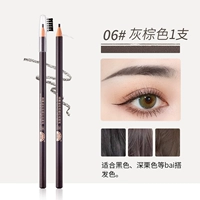 Серый коричневый (06#)