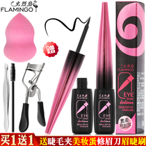 Flamingo eyeliner female lazy person does not dim long-lasting waterproof hard head cream novice beginner very thin head