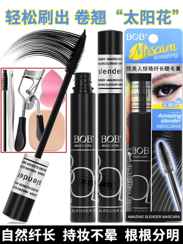 Удлиняющая плотная завивающая длинная водостойкая питательная тушь, не растекается, стайлинг