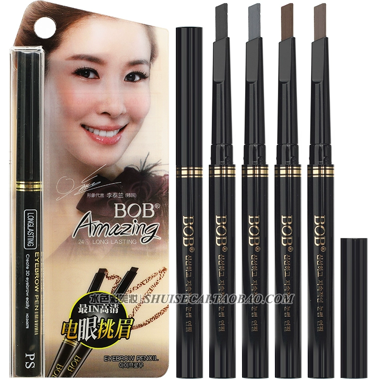 BOB chính hãng kinh dị kéo dài lông mày bút chì không thấm nước và mồ hôi không đánh dấu tự nhiên từ lông mày người mới bắt đầu tưa không nở - Bút chì lông mày / Bột / Stick chì phẩy sợi