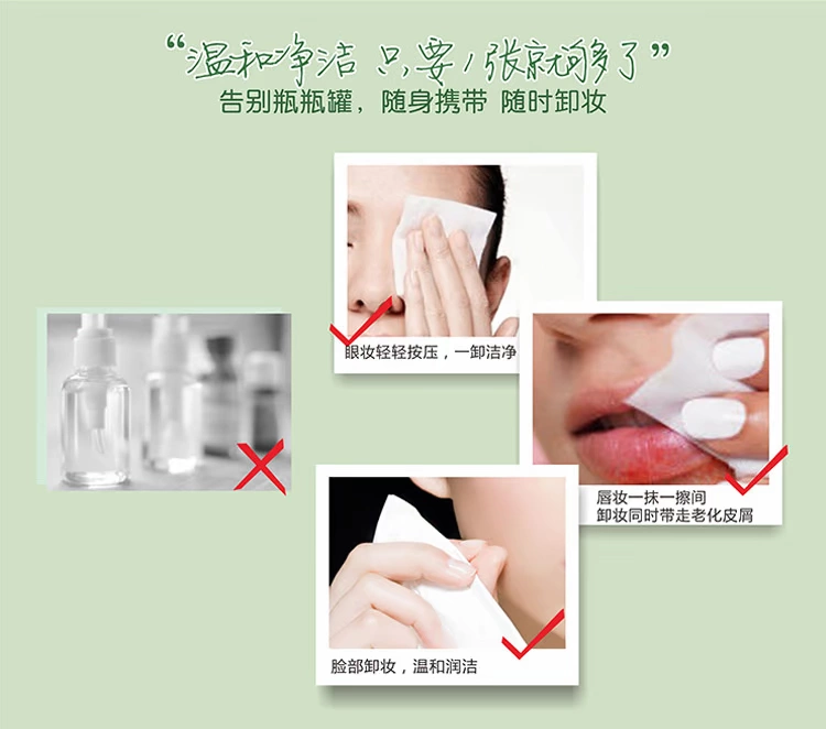 Nước tẩy trang BOB chính hãng Khăn lau tẩy trang Chất lỏng cotton dạng nước nhẹ và không kích thích làm sạch sâu môi và môi nước tẩy trang cho da dầu mụn nhạy cảm