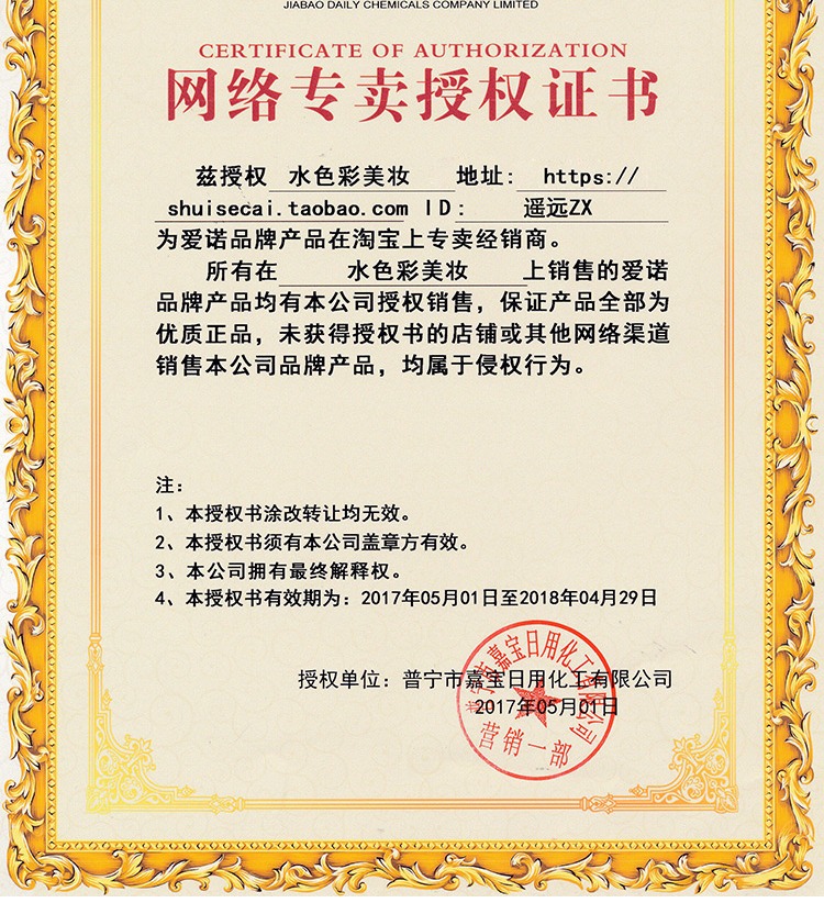 Nước hoa rừng đen Aino Bà sinh viên Quà tặng Cô gái tươi mát và nhẹ nhàng Hương thơm tự nhiên Hương thơm kéo dài chính hãng - Nước hoa nước hoa dior