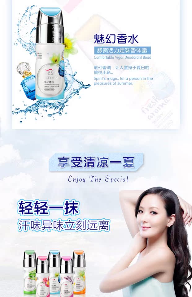 Nước hoa Poetina, hạt, sương cơ thể, nữ sinh viên, chất chống mồ hôi, xịt bóng, nách, hương thơm tươi mát, lâu dài nước hoa cho nữ