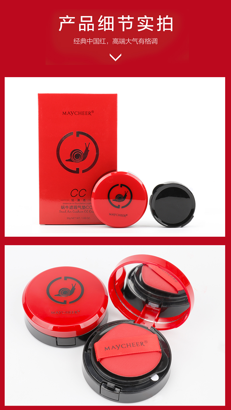 Authentic net red air cushion CC cream dưỡng ẩm che khuyết điểm trang điểm nude làm sáng màu da kéo dài sinh viên Hàn Quốc rung nền BB lỏng kem bb the face shop