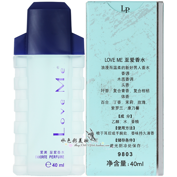 Yêu tôi yêu nước hoa làm đẹp sinh viên nam kéo dài hương thơm nhẹ hương tươi mát gỗ ghi chú tự nhiên đích thực - Nước hoa charme enternity