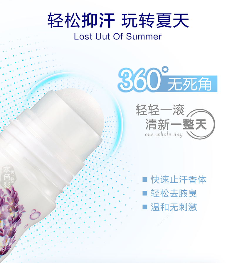 Nước hoa Poetina, hạt, sương cơ thể, nữ sinh viên, chất chống mồ hôi, xịt bóng, nách, hương thơm tươi mát, lâu dài nước hoa cho nữ