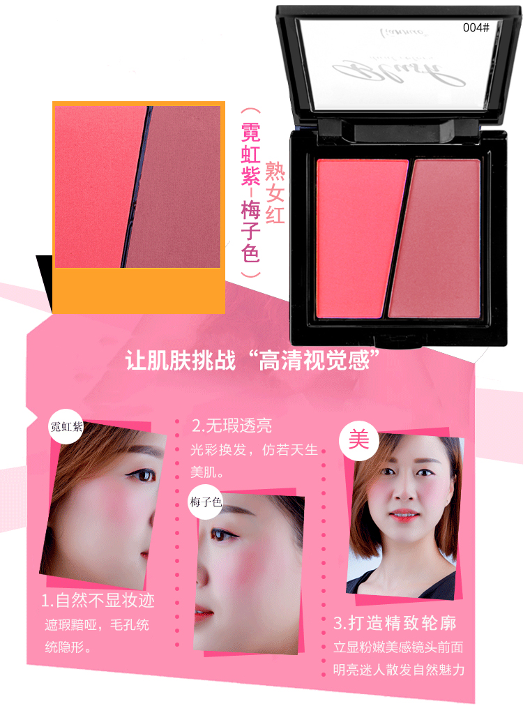 Phấn má hồng hai màu chính hãng trang điểm nude dưỡng ẩm tự nhiên làm sáng da sáng cao khả năng sửa chữa phấn má hồng dạng bột giữ ẩm cho nữ cùng màu với cùng một đoạn má hồng morphe