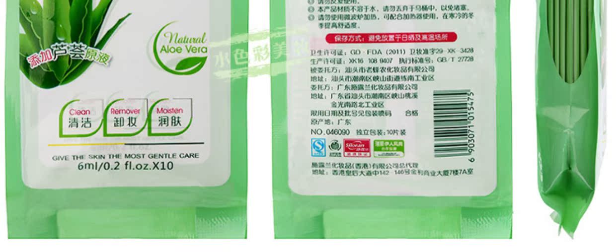 Nước tẩy trang BOB chính hãng Khăn lau tẩy trang Chất lỏng cotton dạng nước nhẹ và không kích thích làm sạch sâu môi và môi nước tẩy trang muji