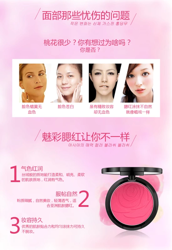 Đích thực công suất sửa chữa blush đĩa cánh hoa blush giữ ẩm sáng da trang điểm không thấm nước người mới bắt đầu khỏa thân tự nhiên trang điểm trang điểm má hồng sunnies face