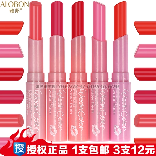 Увлажняющий бальзам для губ, водостойкая защитная базовая отшелушивающая осветляющая помада, против трещин, смягчает морщинки на губах