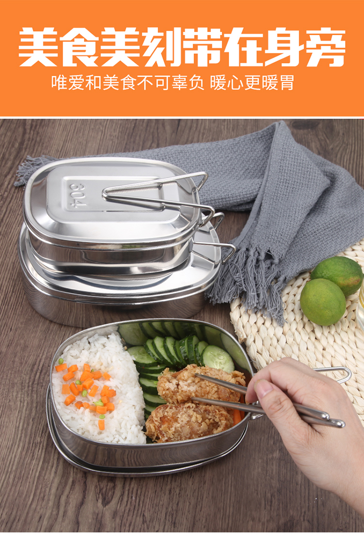 Hộp cơm bằng thép không gỉ 304 hình chữ nhật hộp cơm trưa sinh viên hộp cơm trưa đơn giản hộp cơm trưa cổ điển nhân viên văn phòng - Hộp cơm điện sưởi ấm hộp cơm cắm điện 3 tầng