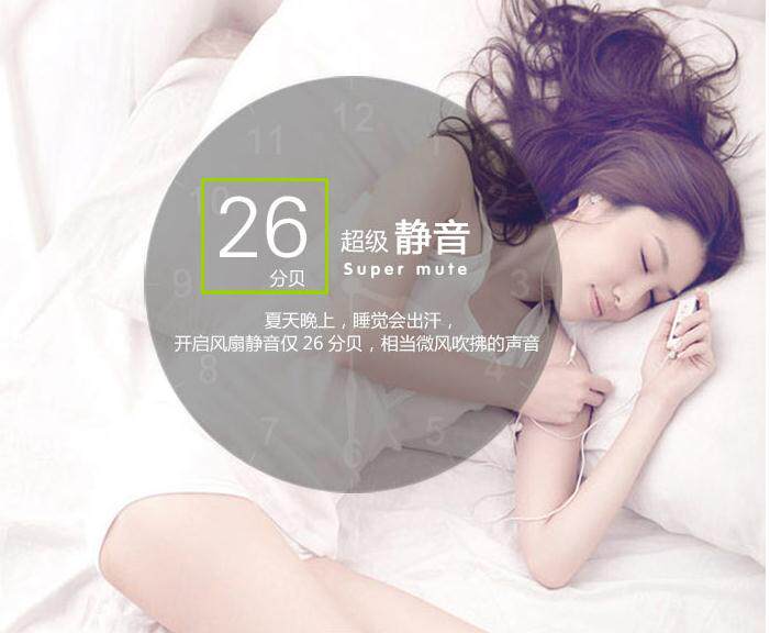 Ventilateur USB - Ref 402000 Image 12