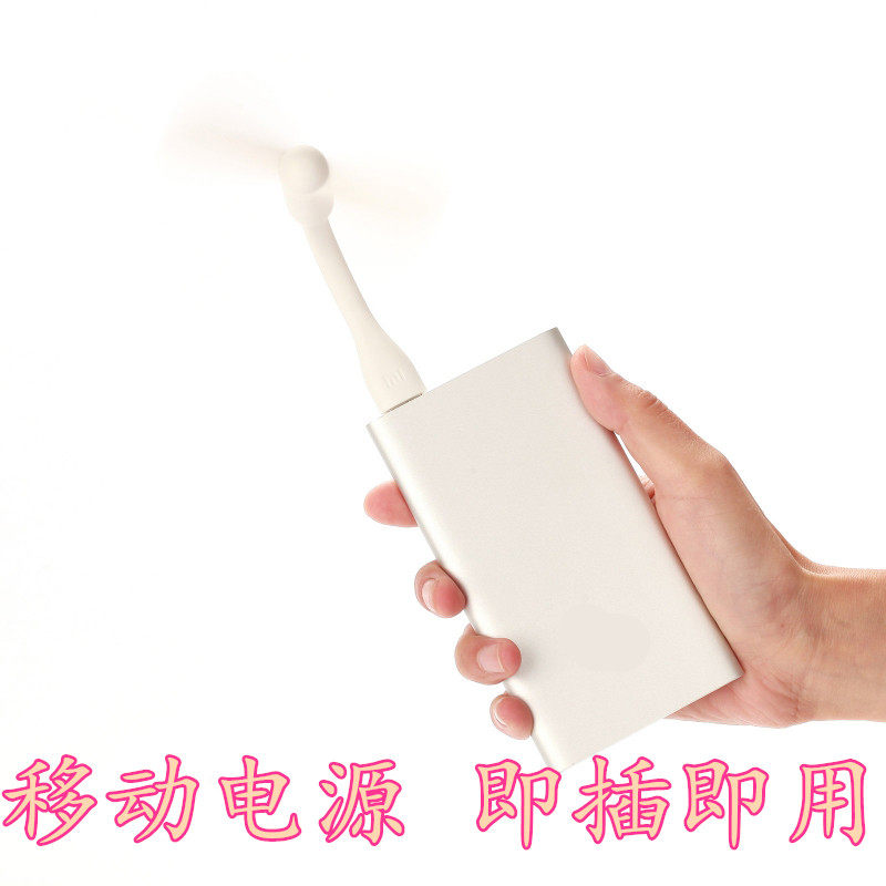 Ventilateur USB - Ref 402000 Image 6