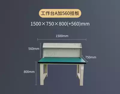 Supply Wen Qiang work table Workbench assembly table fitter table supply press-to-pack table inspection table mold table