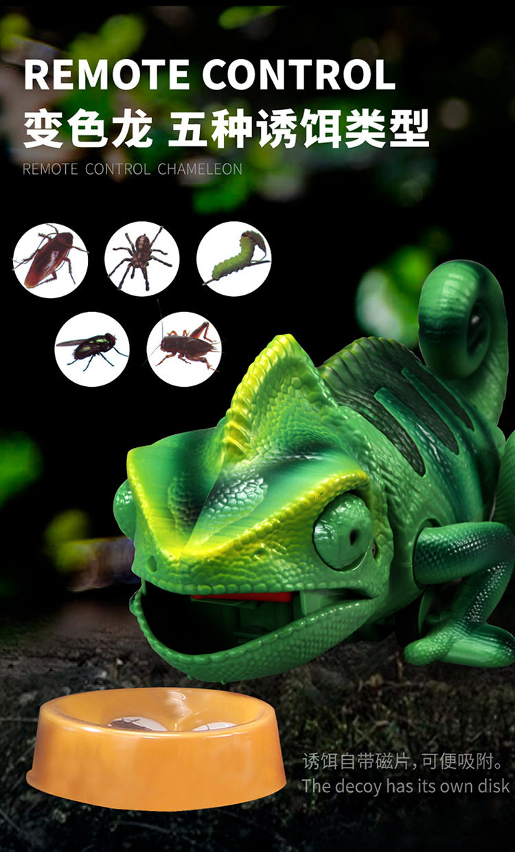 Электрический дистанционный дистанционное управление Lizard-750_06.jpg