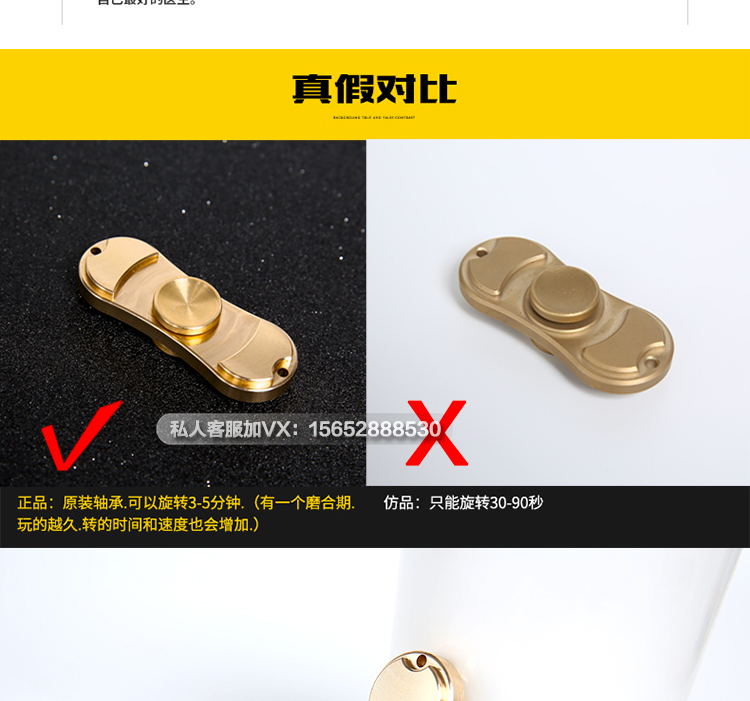 Finger spinner OTHER   - Ref 2615728 Image 19