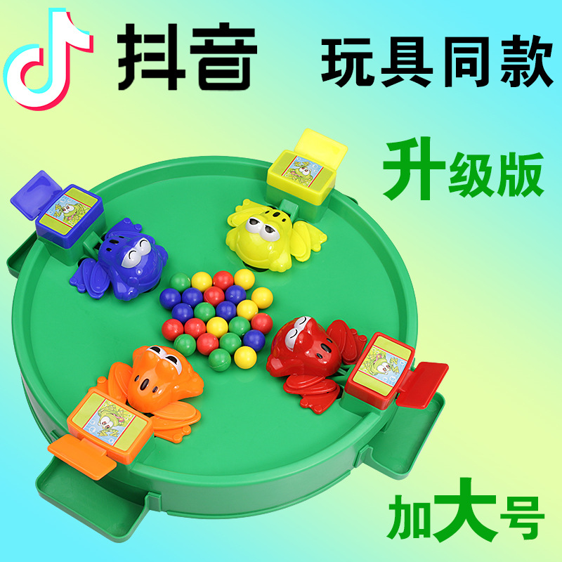Shake-in-the-style Frog Eat Bean Toy Big puzzle Puzzle Snatched 3-3 Multi-parenting Interactive Enlightenment Desktop Toys