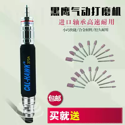 New pneumatic grinding machine pen type pneumatic engraving machine wind grinding pen industrial grade engraving pen wind pen grinding head
