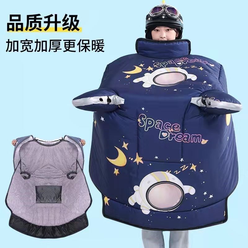 Electric car windshield windshield by No. 9 electric car windshield by winter battery car windshield increased waterproof