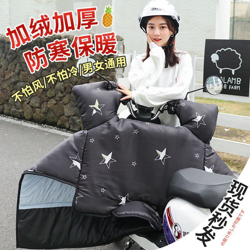 Electric electric battery parent-child electric car windshield is added in winter to electric car windshield by plus plus thicker power in winter