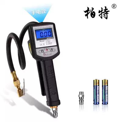 Tire barometer Tire pressure meter Electronic high-precision digital explicit hit car with inflation meter Tire pressure gun meter