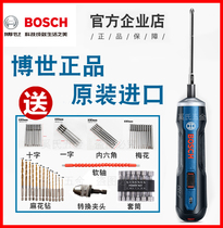 New boutique electric screwdriver Mini electric screwdriver Lithium rechargeable household electric screwdriver