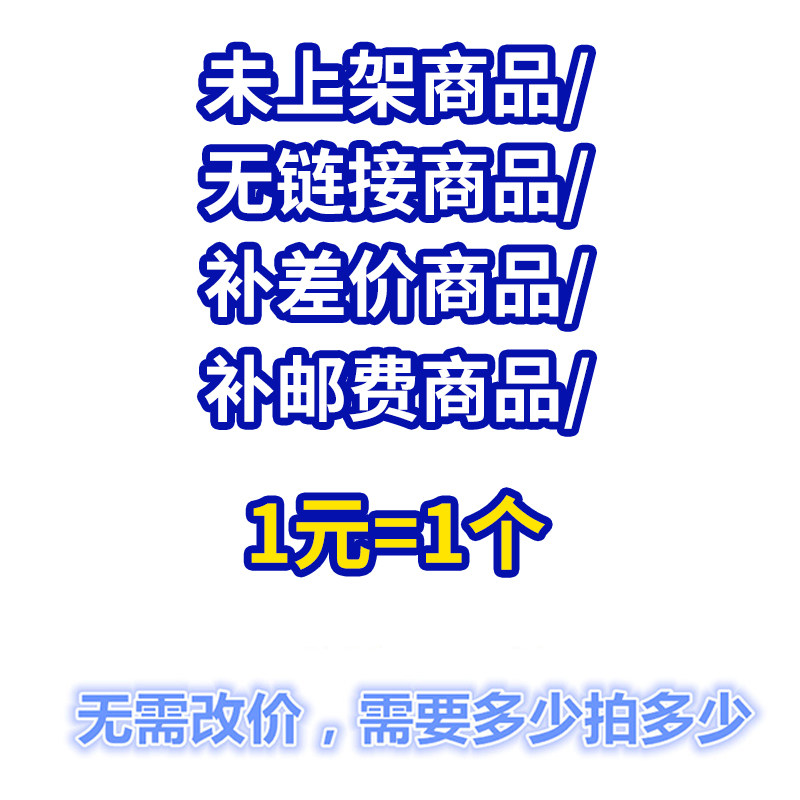 If there is no hyperlink to shoot this, 1 yuan is equal to 1, how much does it cost to shoot