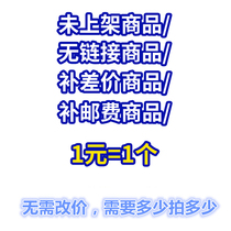 If there is no link to shoot this 1 yuan is equal to 1 how much does it cost to shoot