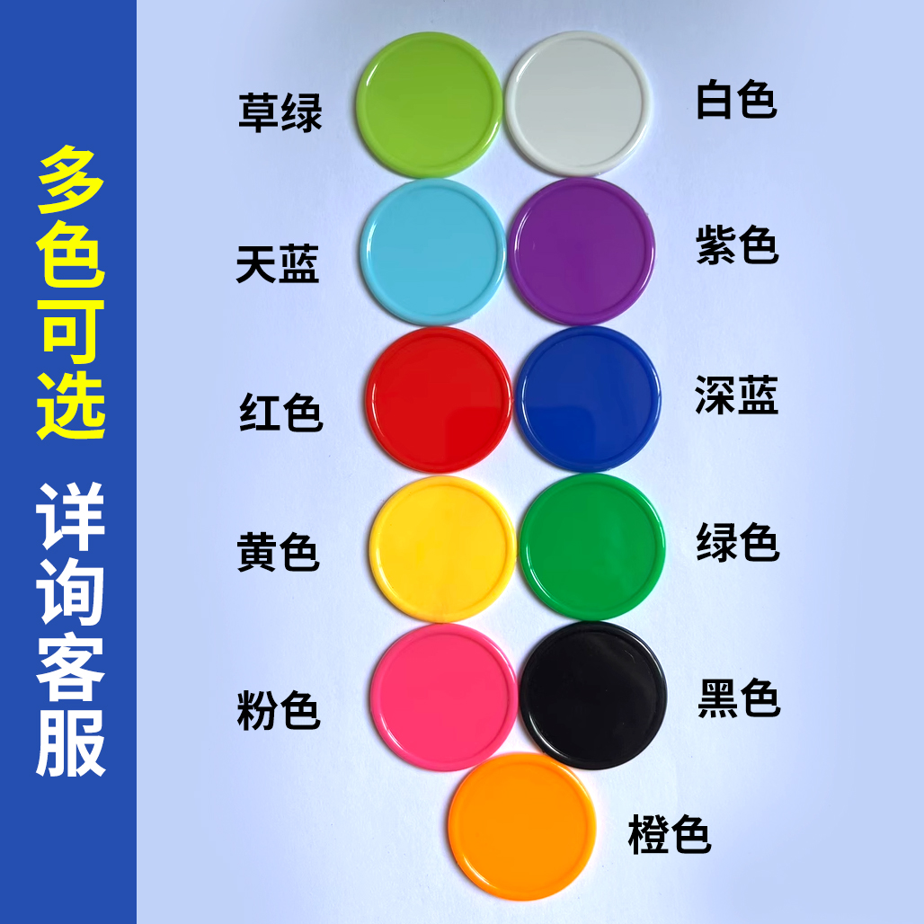 无面值积分圆片:棋牌室背后的秘密货币