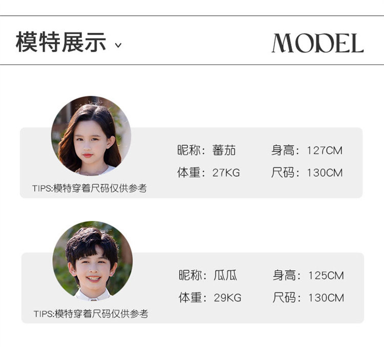 Детская рубашка для детского сада, комплект, летняя форма для школьников и студентов, в британском стиле 