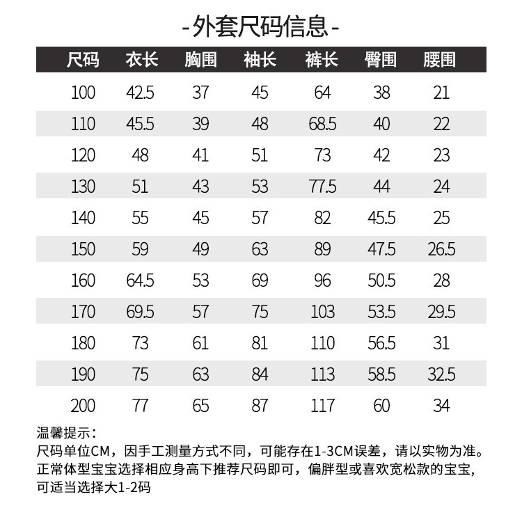Весенняя форма для школьников и студентов, спортивный комплект подходит для мужчин и женщин для детского сада 