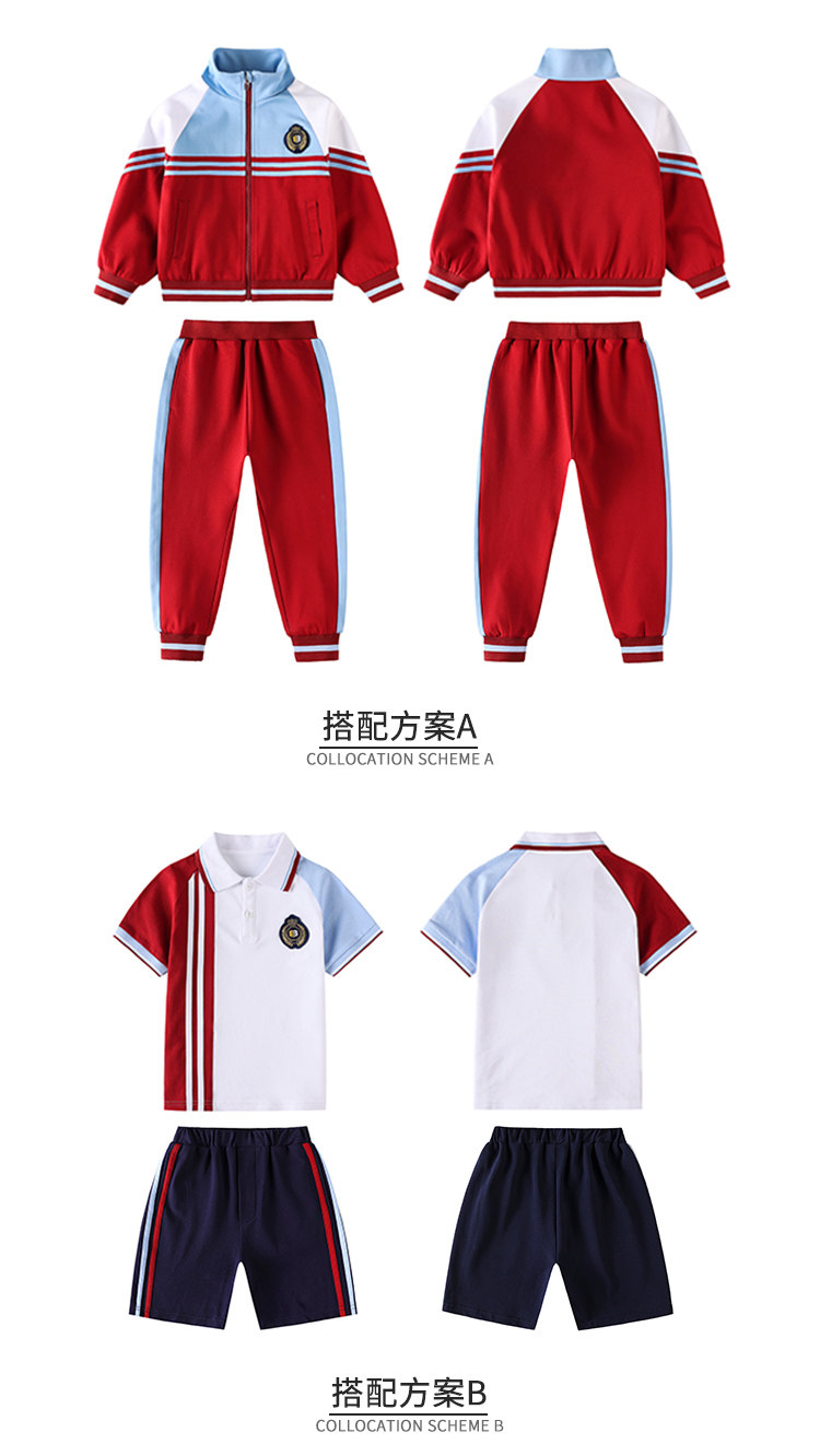 Весенняя форма для школьников и студентов, спортивный комплект подходит для мужчин и женщин для детского сада 