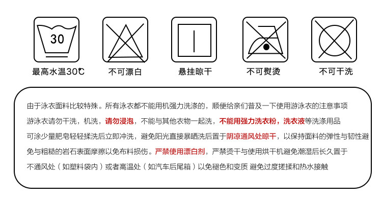 Maillot de bain garcon POPUP - Ref 2536498 Image 37