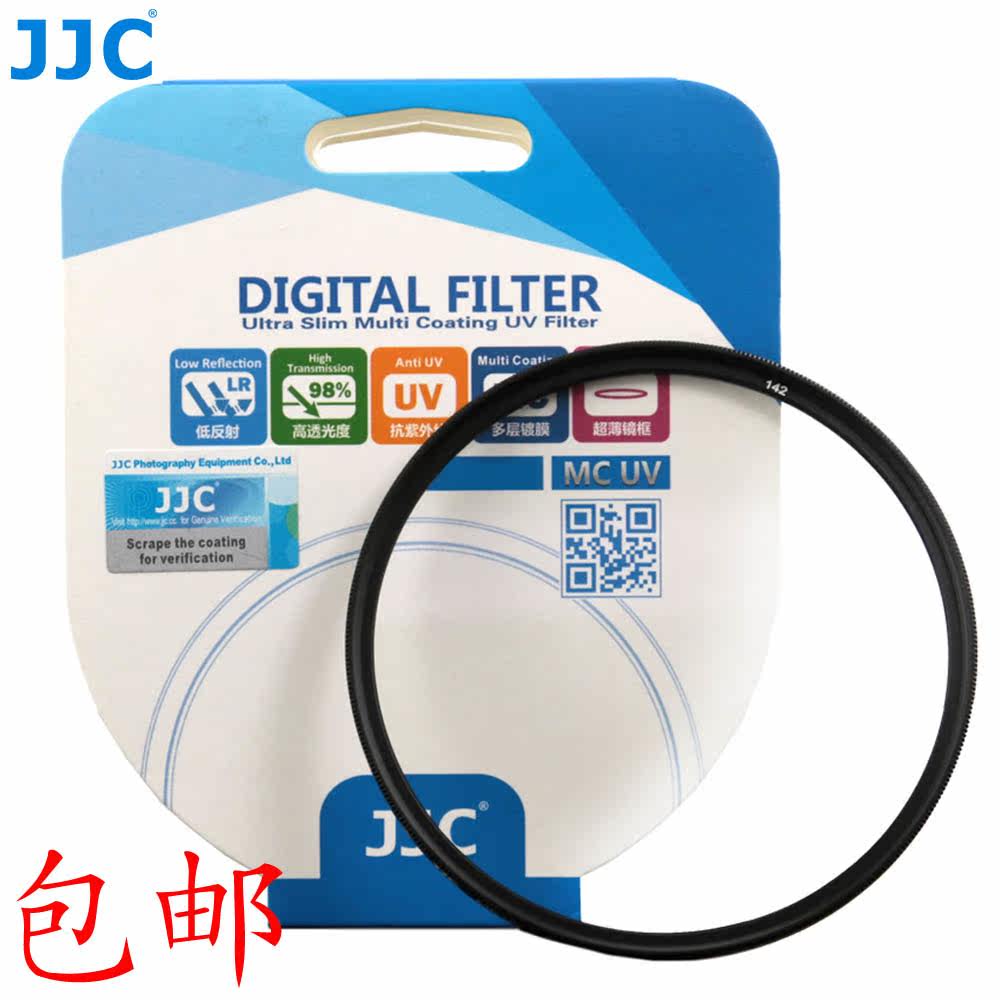 JJC suitable for Canon Fuji Sony UV mirror 46 49 52 58 67 72 77MM filter SLR micro single