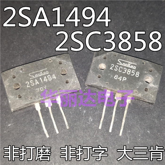 Audio power amplifier IC pairing tube 2SA1494 2SC3858 large three ken original words A1494 C3858
