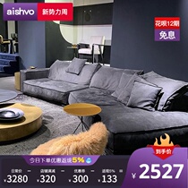  baxter Italian frosted suede living room simple shaped corner latex down sofa Leave-in technology cloth